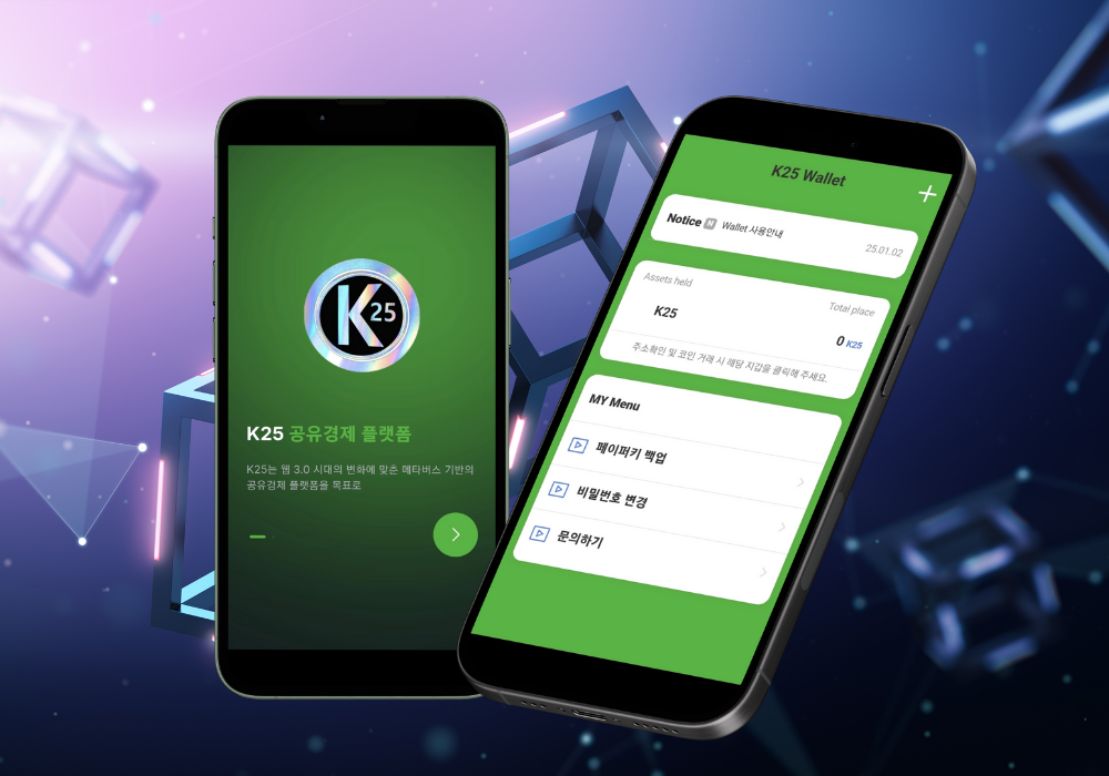 K25 Wallet App Image
